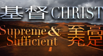 Capital Community Church Sermons